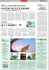 蘇州工業園區檔案服務外包新動態 專業化升級與媒體聚焦